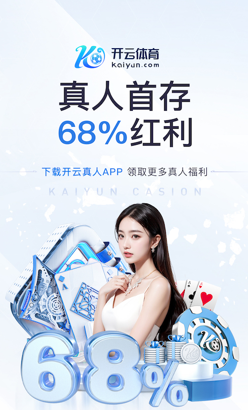 www.kaiyun入口 户外乒乓球台子